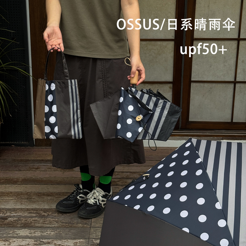 Ossus Japanese-Style Dual-Use Umbrella for Sun and Rain, Uv Protection, Black Coating, Sunshade, Women's Foldable, Compact, Portable Sun Umbrella Ossus Japanese-Style Dual-Use Umbrella for Sun and Rain, Uv Protection, Black Coating, Sunshade, Women's Foldable, Compact, Portable Sun Umbrella