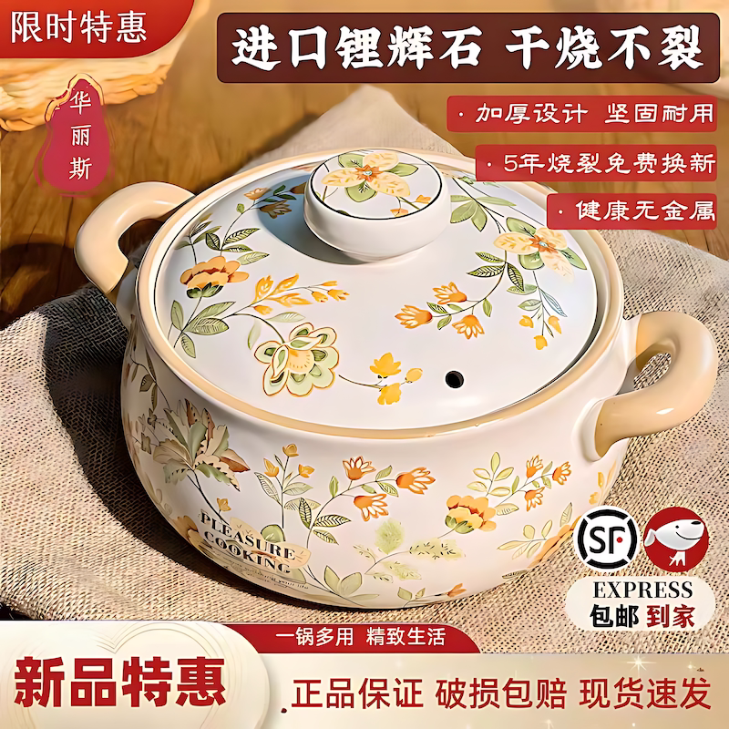 High-Temperature Resistant Clay Pot for Home Use, Suitable for Gas Stoves, Non-Cracking, White Ceramic, Aesthetically Pleasing, Suitable for Claypot Rice and Stewing
