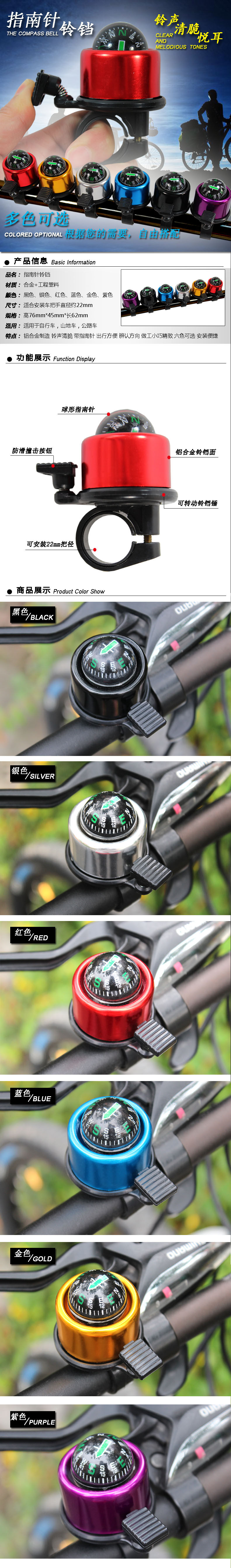 Avertisseur de vélo - Ref 1455984 Image 3