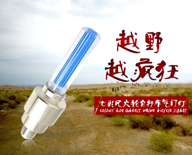 Eclairage pour vélo - feux de Valve - Ref 2403559 Image 7