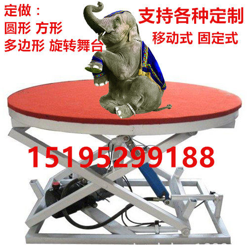 Electric hydraulic lift platform fixed lift mobile platform car household small cargo elevator unloading platform stage