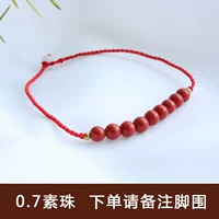 Красный