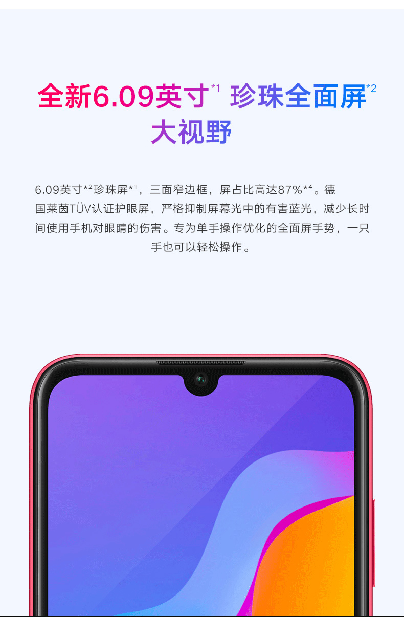 ? + Gửi tóc điện ngày vinh quang vinh quang Huawei danh dự 8A Chơi toàn màn hình đầy đủ Netcom Trân 8a cửa hàng flagship chính thức Chơi x8 Series 10 điện thoại 9i trẻ chơi 7c trang web chính thức - Điện thoại di động oppo giá rẻ