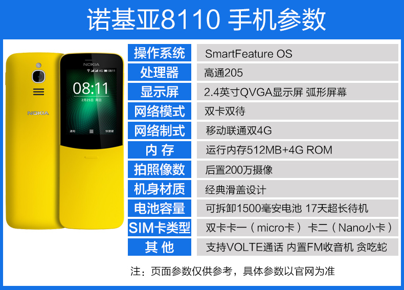 Đến tay 499 từ điện thoại Nokia / Nokia 8110 4G khắc chuối điện thoại di động người cao tuổi máy nút trượt máy dự phòng chính hãng mạng đỏ điện thoại di động chính thức cửa hàng Lokia