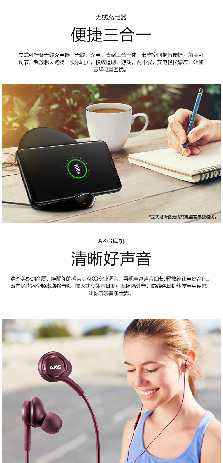 Giảm 300/6 sạc không dây miễn lãi / Samsung / Samsung Galaxy S phiên bản sang trọng SM-G8750 Mobile Unicom Telecom màn hình bài hát 4G chính hãng