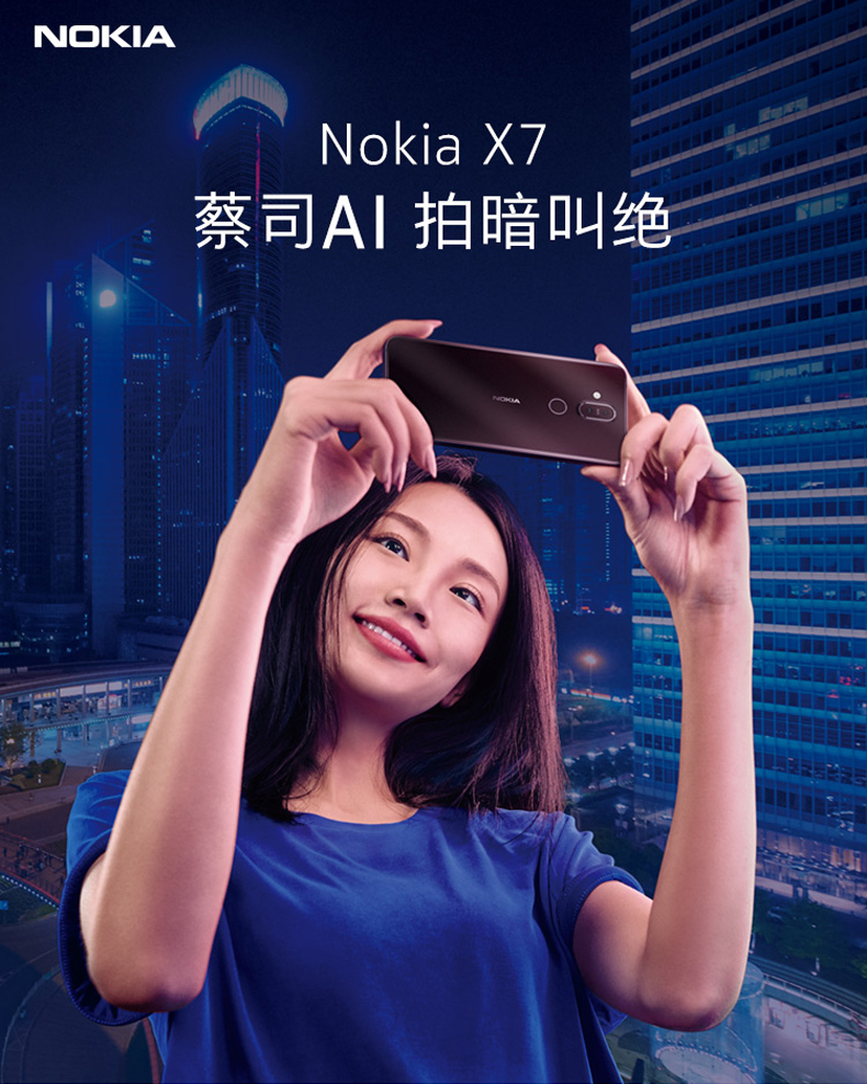 12 miễn phí [gửi vòng đeo tay] Nokia Nokia X7 Qualcomm Snapdragon 710 điện thoại thông minh mới chính thức lưu trữ x7s cộng với x6 chính hãng 8s toàn màn hình mới x5