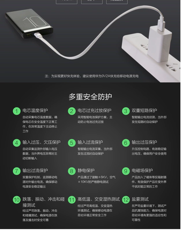 Huawei ban đầu sạc kho báu phổ Mobile Edition 10.000 mA AP09Q phí nhanh chóng điện thoại di động dòng bú Một loại-C - Ngân hàng điện thoại di động