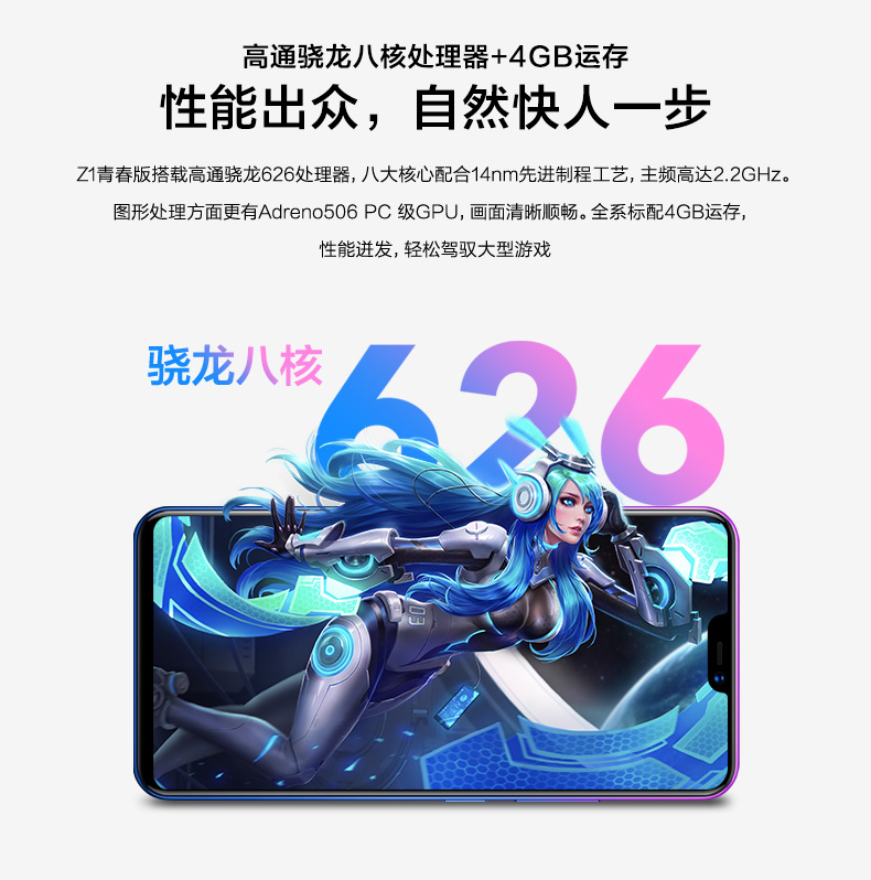 lễ nhà để gửi 400 phiên bản trẻ của chiếc điện thoại vivo vivo z1 trang web chính thức cửa hàng flagship vivou1 vivoz1 y93 y97 y73 vivo trang web chính thức điện thoại vivoz3 x23 - Điện thoại di động iphone 7 plus mới