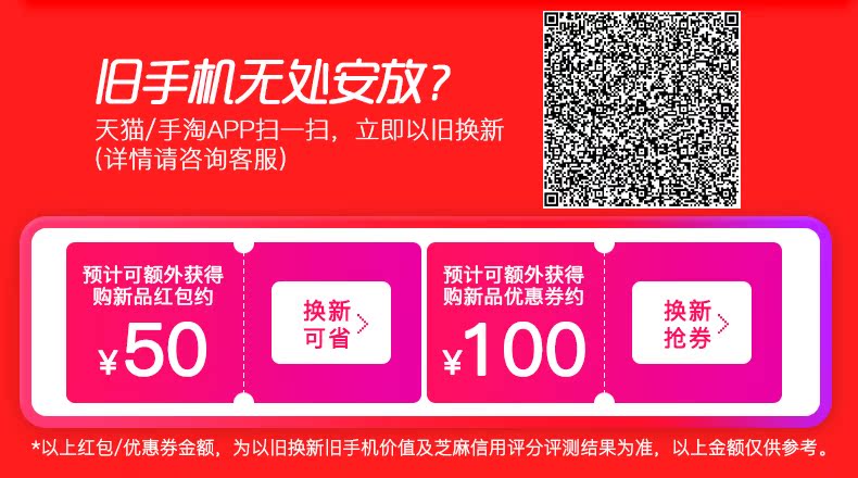 Xuống thẳng 360 nhân dân tệ Meizu 16x tại chỗ [gửi 17 tai nghe gốc lựa chọn nặng] Meizu Meizu 16 x điện thoại di động chính thức lưu trữ trang web chính thức x8 trang web chính thức 15 汝 lò nung Meizu 16x