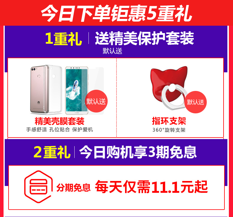 64g 1066 chỉ gửi 5 Lễ Huawei Huawei Thưởng thức 8 toàn màn hình chính thức điện thoại cửa hàng flagship xác thực Huawei Chơi 8X 8X 7X đầy vinh quang Netcom giá trang web chính thức - Điện thoại di động điện thoại huawei