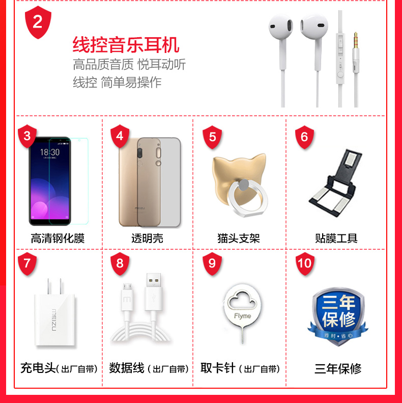 Phiên bản 32G đến tay 679 [gửi 180 nhân dân tệ 10 nặng 壕]] Meizu / Meizu Charm blue 6t điện thoại di động đầy đủ Netcom toàn màn hình chính thức lưu trữ flag6 lưu ý chính hãng 8x 16x note8