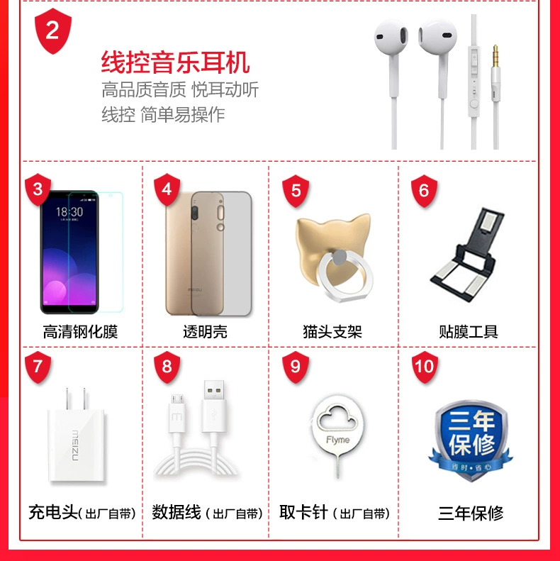 Phiên bản 32G đến tay 679 [gửi 180 nhân dân tệ 10 nặng 壕]] Meizu / Meizu Charm blue 6t điện thoại di động đầy đủ Netcom toàn màn hình chính thức lưu trữ flag6 lưu ý chính hãng 8x 16x note8