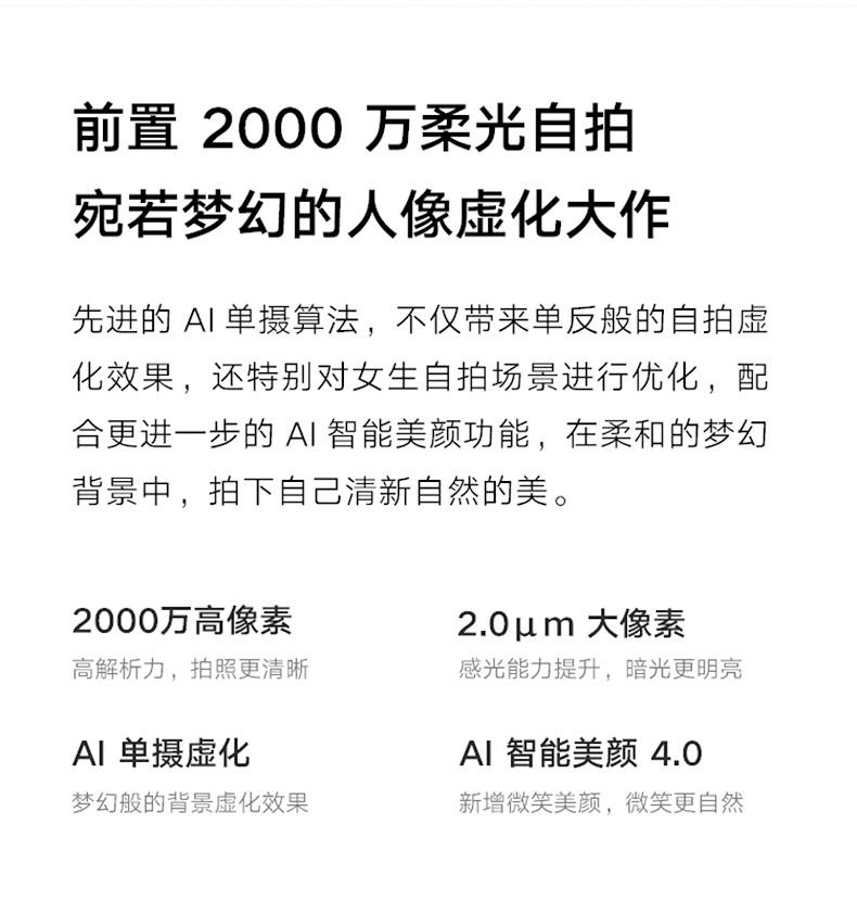 Giảm biên nhận / 128 phiên bản 18? 9 + Chọn để gửi tai nghe / điện thoại Xiaomi / kê 8SE điện thoại di động 8 se8 骁 710 710 gạo đỏ 8seplay6 trang web chính thức lưu trữ giới trẻ đích thực 8se mới 9