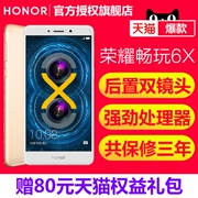Huawei vinh dự / vinh quang chơi 6X full điện thoại di động Netcom ba cửa hàng chính thức kỹ thuật số chính hãng đầy đủ camera kép Netcom chính hãng nhận dạng vân tay xác thực ngàn máy
