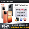 [New Product Launch]Vivo Iqoo Z10 Turbo Pro New 5g Full Network Smartphone Iqoo Official Flagship Store Official Genuine Product Z10Turboz10Xiqoo Iqoo