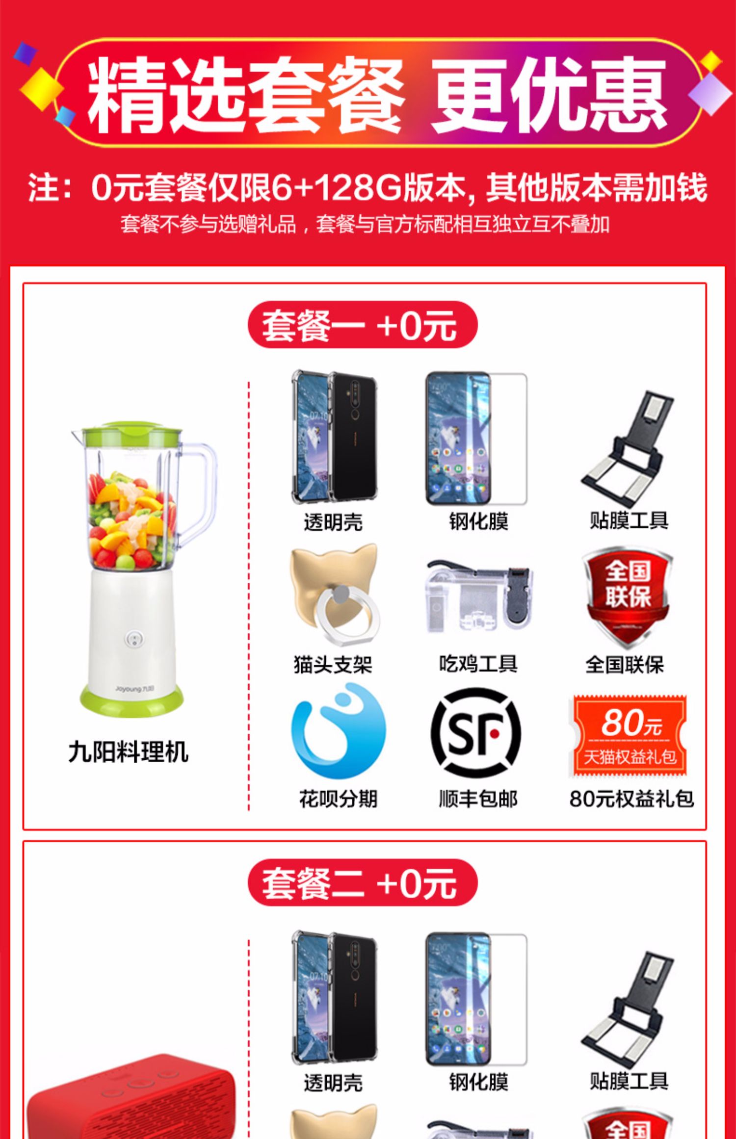 Phiên bản cao với mức giá năm 1999 [12 lãi suất + gửi Tmall Elf / tủ lạnh ô tô] Nokia / Nokia X71 điện thoại di động toàn màn hình cửa hàng chính thức x6 / 9 / x7 Lokia - Điện thoại di động giá oppo f11