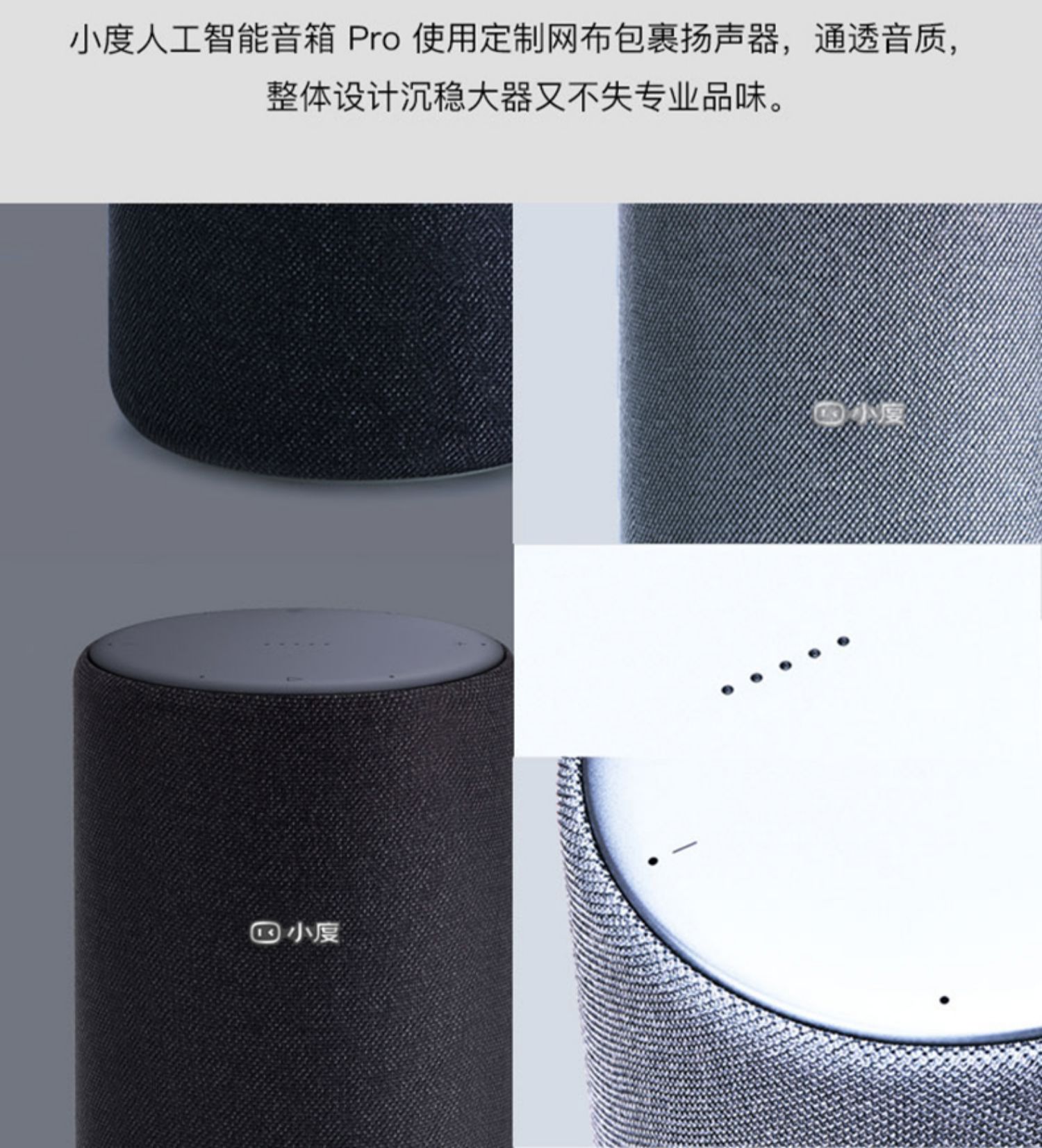 小度智能音箱红外版语音助手蓝牙音响大金刚机器人红外遥控器人工