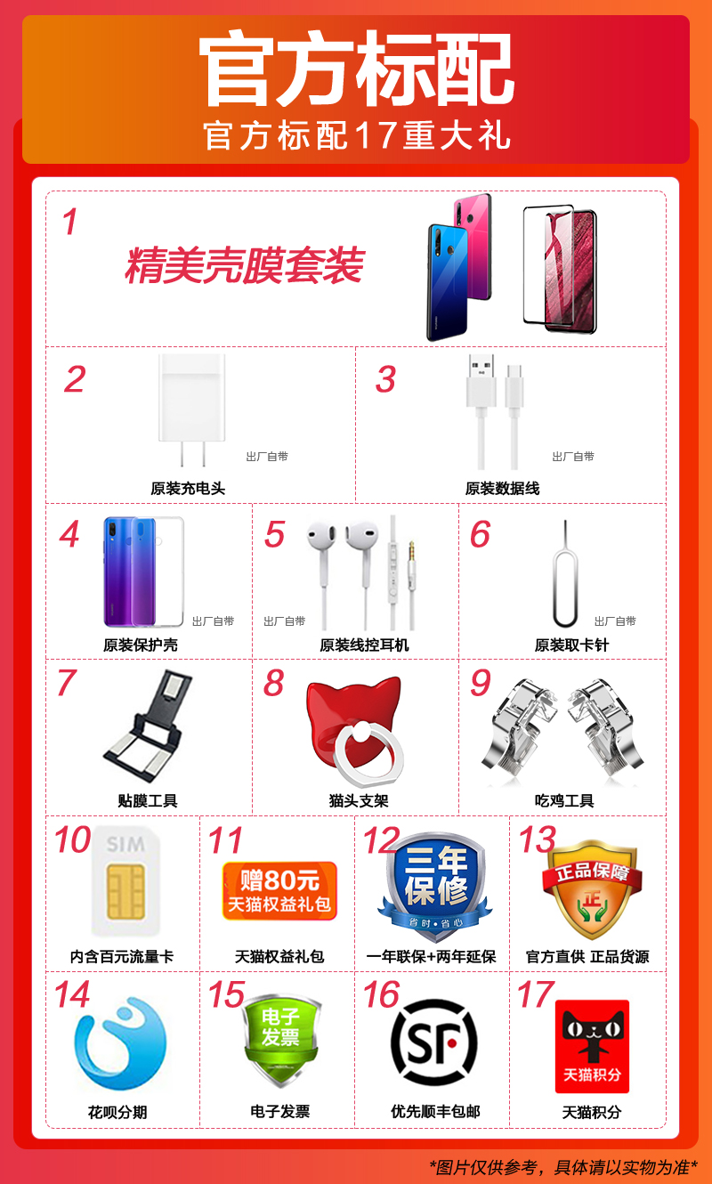 lãi ngày tóc 6 đến gửi 800 món quà Huawei Huawei Huawei nova 4 nova4e cửa hàng flagship chính thức xác thực Mate20pro Xi Yi ngửi một ngàn sinh viên p30pro điện thoại mới - Điện thoại di động giá điện thoại iphone 6