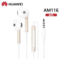 Huawei, оригинальные наушники, 3.5мм