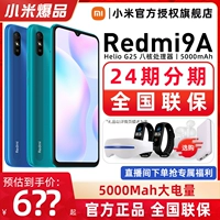 Xiaomi, мобильный телефон, дрон для школьников для пожилых людей, 9A, широкий экран, официальный флагманский магазин, оригинальный продукт с официального сайта, redmi, 9A, функция поддержки всех сетевых стандартов связи, 4G
