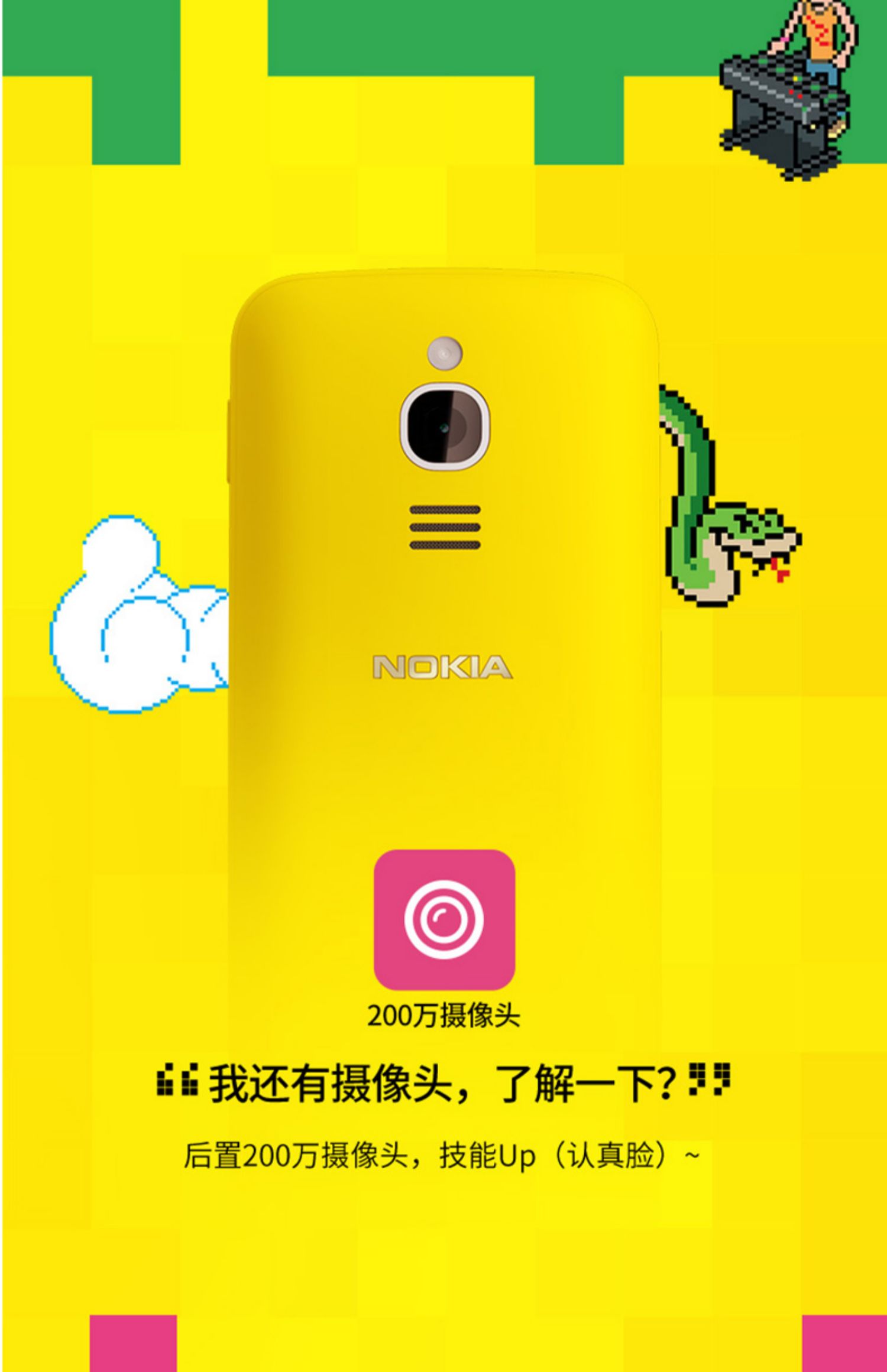 Đến tay 499 từ điện thoại Nokia / Nokia 8110 4G khắc chuối điện thoại di động người cao tuổi máy nút trượt máy dự phòng chính hãng mạng đỏ điện thoại di động chính thức cửa hàng Lokia