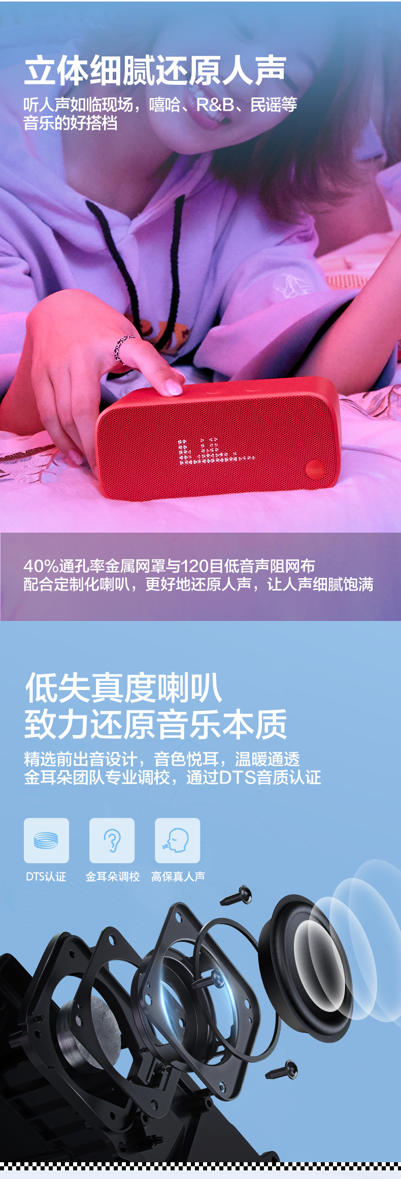 天猫精灵 IN糖智能音箱 图3