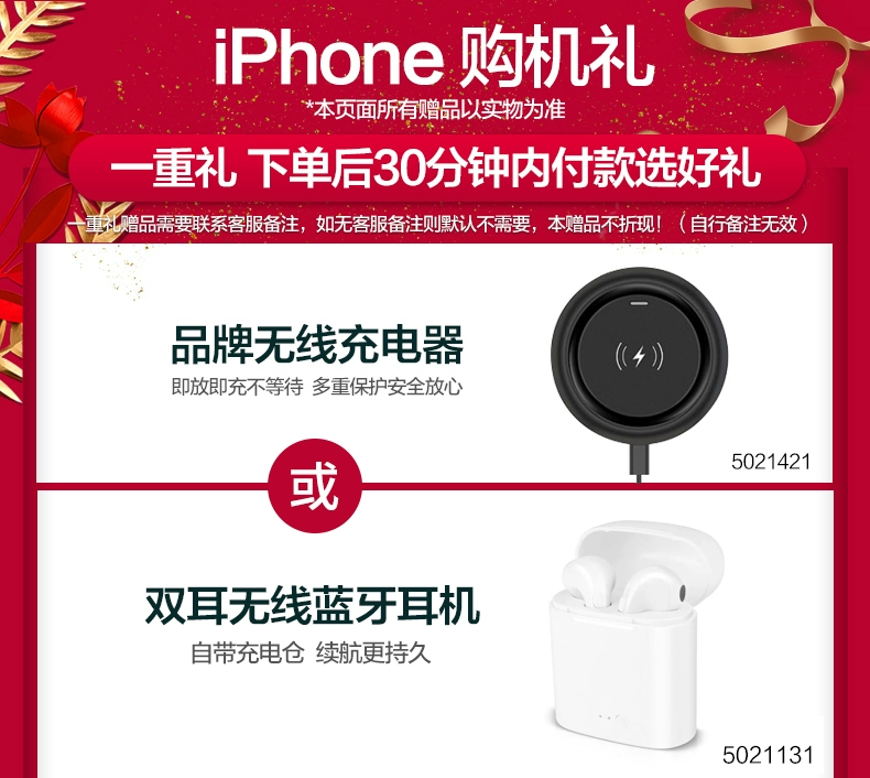 Sạc không dây tùy chọn / Tai nghe Bluetooth / trả góp 12 lần / gửi bảo hành mở rộng + phim vỏ Apple xsmax Apple / Apple iPhone XS Max Full Netcom điện thoại di động Apple 8P xr xs 7 - Điện thoại di động