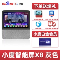 Xiooli x8 grey [подарок]