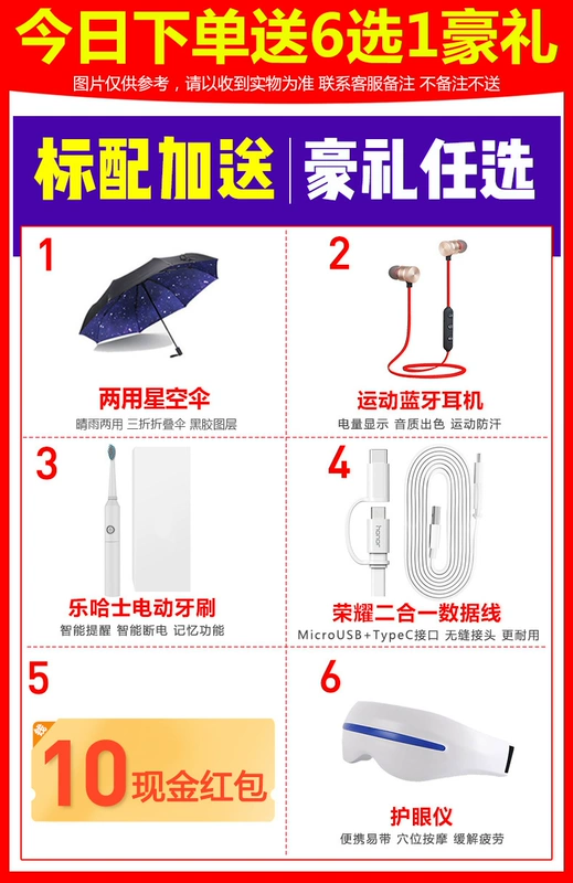 [Giá thấp như 929 nhân dân tệ] danh dự / vinh quang Chơi 7X toàn màn hình điện thoại thông minh chính thức cửa hàng flagship điện thoại x7 Huawei điện thoại chính hãng phiên bản cao 7x 8x max magic2 1 - Điện thoại di động