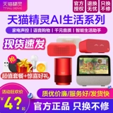 [Disdelinage] Бум (эльф Tmall)