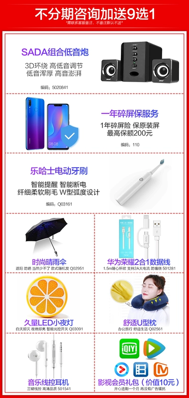 Ngày phát hành giảm giá 3.511.729 từ trang web chính thức của Huawei Huawei nova 3i toàn màn hình 4G cửa hàng flagship di động chính thức điện thoại nova4e mới mate20 trẻ nove3i P20 chính hãng - Điện thoại di động giá oppo f11 pro