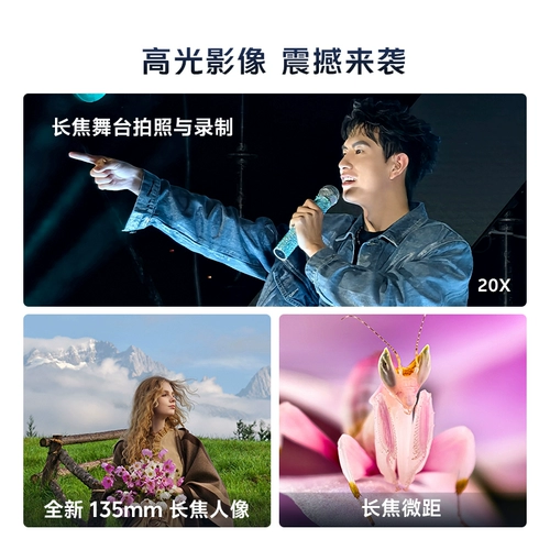 Vivo, маленький мобильный телефон, x200, официальный флагманский магазин, 5G, x200, x100, 100S