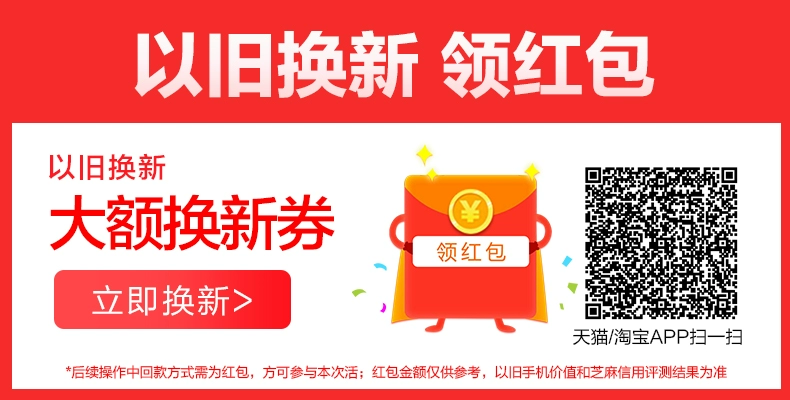 [Gửi 100 nhân dân tệ Hao Li] ba công cụ thẳng xuống / 12 đợt / gà không lãi suất để gửi màng vỏ 360 N7 đầy đủ điện thoại Netcom thương hiệu mới đích thực chính thức n6prolite cửa hàng flagship - Điện thoại di động