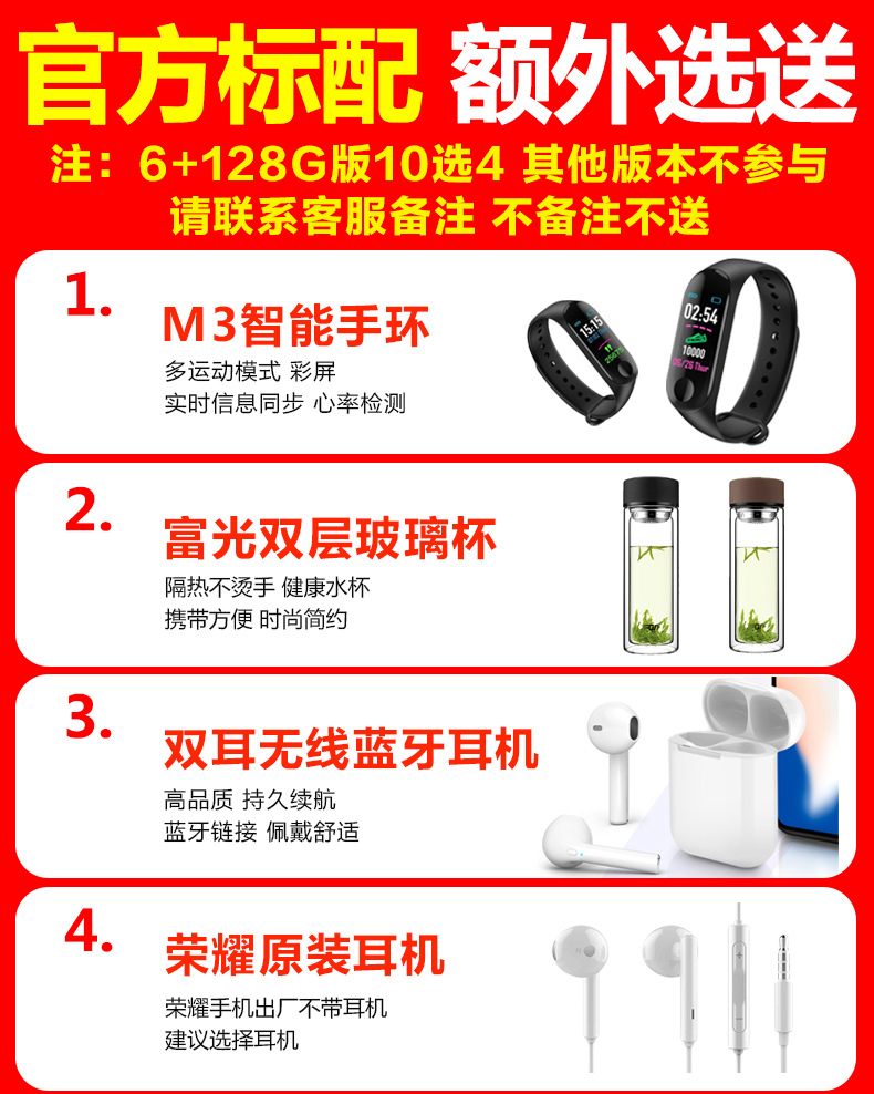 Tham khảo ý kiến ​​có thể giảm 520 nhân dân tệ + bảo hành ba năm / Vinh dự Huawei / vinh quang chơi trang web chính thức đầy đủ Netcom mờ cửa hàng chính thức vinh quang mới piay6 giảm giá điện thoại di động