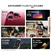 [ Ready Stock Quick Delivery] Huawei Pura 80 Pro+ Mobile Phone Official Flagship Store New Genuine Beidou Satellite Message Hongmeng Smart Huawei P80Pro+