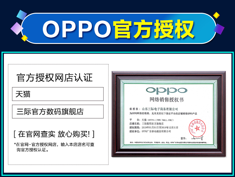 [Có thể tiết kiệm 500 nhân dân tệ] Điện thoại di động OPPO R17 Pro oppor17pro hoàn toàn mới máy r17Pro oppor15 findx r15x r11 r19 r17 0ppo Trang web chính thức của điện thoại di động - Điện thoại di động điện thoại oppo a93