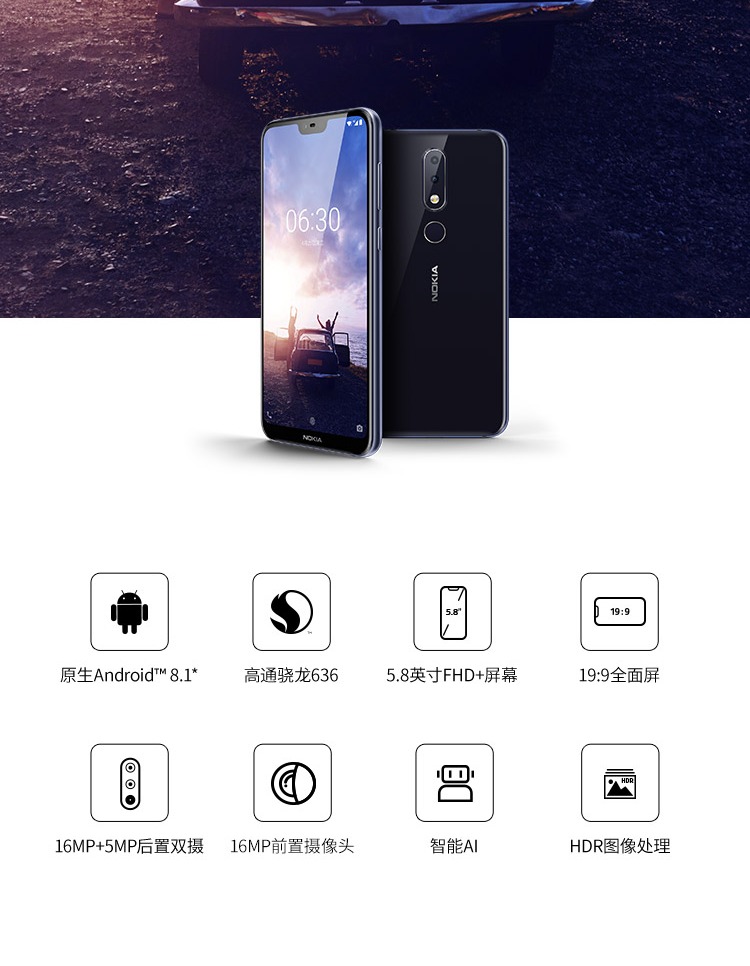 Xuống thẳng 200 điểm [Vòng đeo tay không lãi suất 6 pha] Điện thoại di động Nokia x6 Nokia / Nokia X6 chính hãng chính thức lưu trữ toàn màn hình Lokia x7plus / 8s / x5 / 6x