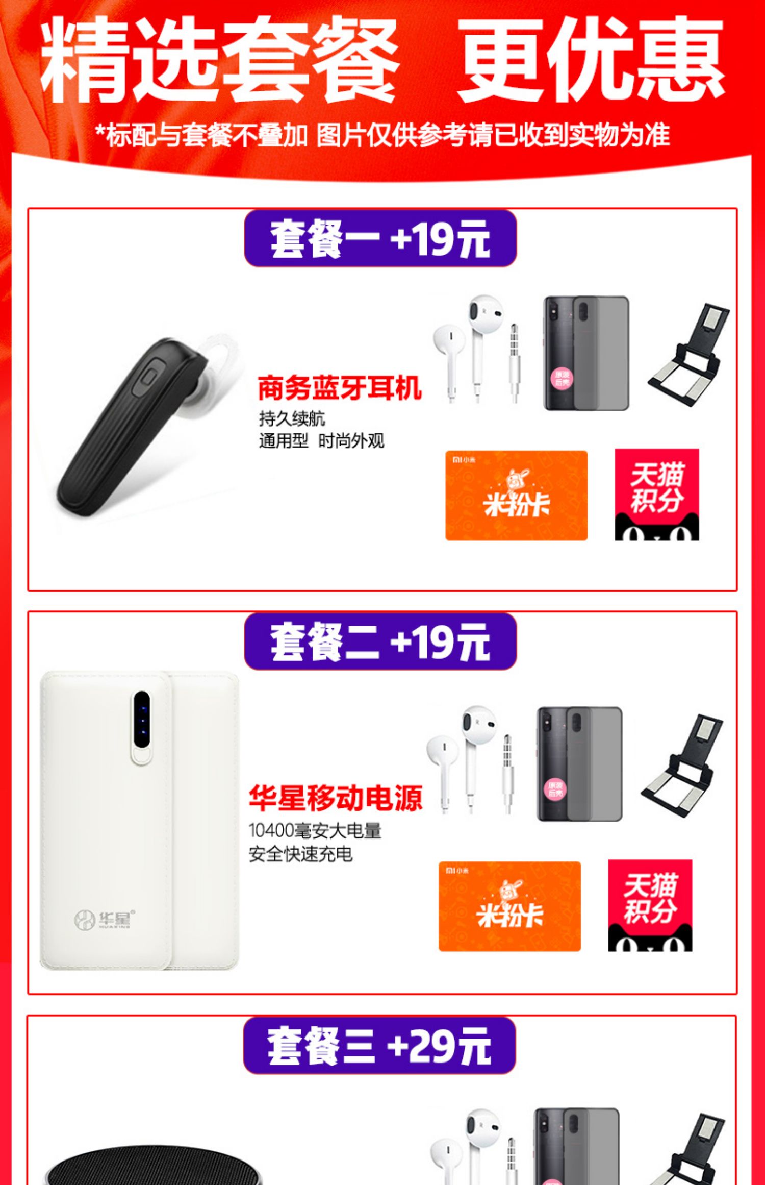 [Giảm 200 / phiếu và sau đó giảm 150 + vòng người chơi] đốm tóc Xiaomi / kê 8 màn hình vân tay của điện thoại chính thức cửa hàng màn hình 8 phiên bản thăm dò vân tay 9 sản phẩm mới mix3 845