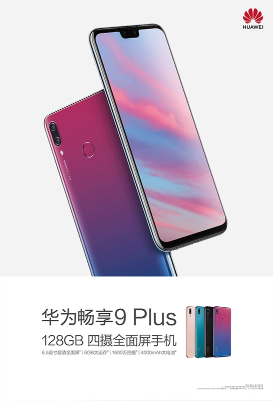 ngày miễn lãi suất của Huawei Huawei Thưởng thức 9 PLUS đầy đủ Netcom cửa hàng flagship chính thức trang web chính thức chính hãng điện thoại di động 8X vinh quang Imagine 9P mate20 nova4 3 p30pro V - Điện thoại di động