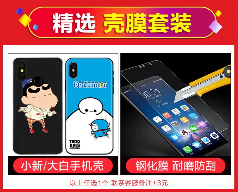 lễ nhà để gửi 400 phiên bản trẻ của chiếc điện thoại vivo vivo z1 trang web chính thức cửa hàng flagship vivou1 vivoz1 y93 y97 y73 vivo trang web chính thức điện thoại vivoz3 x23 - Điện thoại di động iphone 7 plus mới