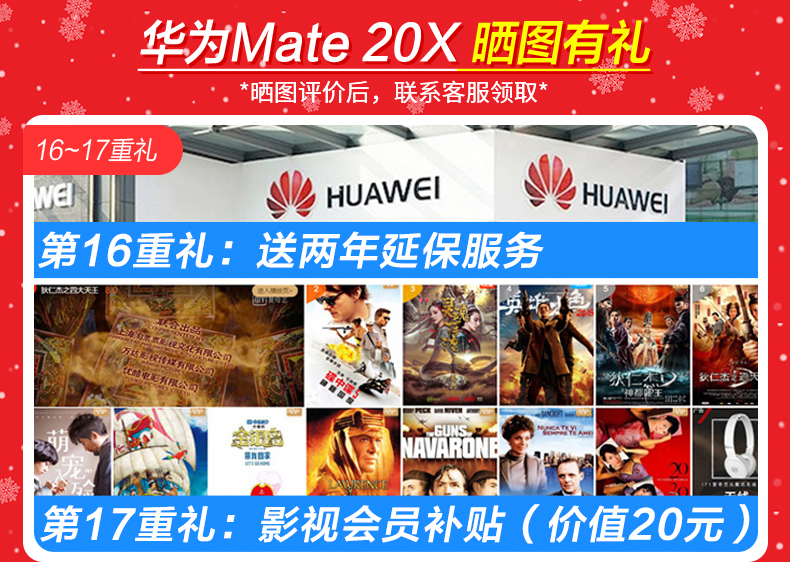 Cùng ngày 300/6 miễn lãi / 23 quà tặng nặng / Huawei / Huawei Mate 20 X Huawei mate20x cửa hàng chính thức di động chính hãng mate10 / pro P20 Kirin 980