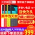 Gửi 10 nghi thức pro-ai điện thoại di động nhiều pro-Qin1s + bạn cùng lớp nhỏ yêu thích điện thoại di động nhỏ chức năng viễn thông sinh viên VOLTE máy cũ di động Unicom 4G máy cũ WeChat điện thoại di động đa cha mẹ 2 - Điện thoại di động