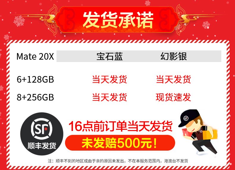 Cùng ngày 300/6 miễn lãi / 23 quà tặng nặng / Huawei / Huawei Mate 20 X Huawei mate20x cửa hàng chính thức di động chính hãng mate10 / pro P20 Kirin 980