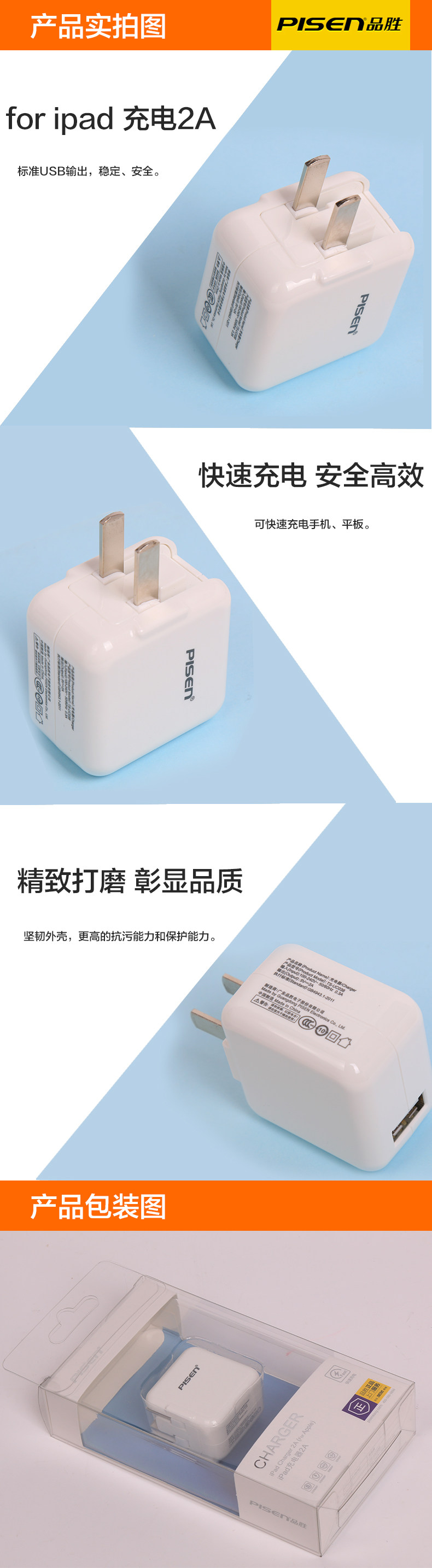 chargeur PISEN pour téléphones APPLE APPLE - Ref 1299061 Image 30