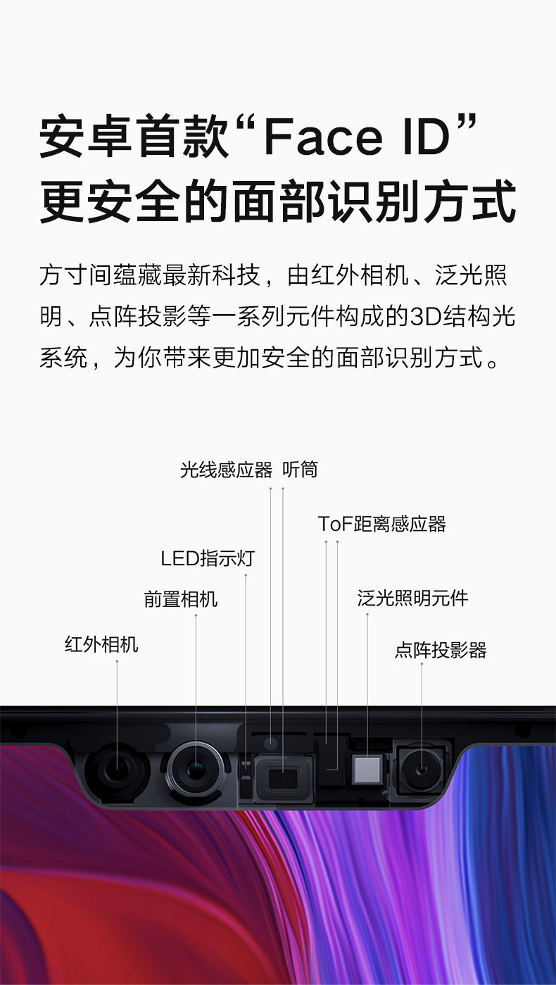 小米8宝鸡哪里便宜 小米8宝鸡价格 小米手机宝