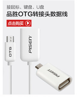 chargeur PISEN pour téléphones APPLE APPLE - Ref 1299061 Image 10