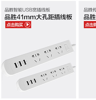 chargeur PISEN pour téléphones APPLE APPLE - Ref 1299061 Image 12