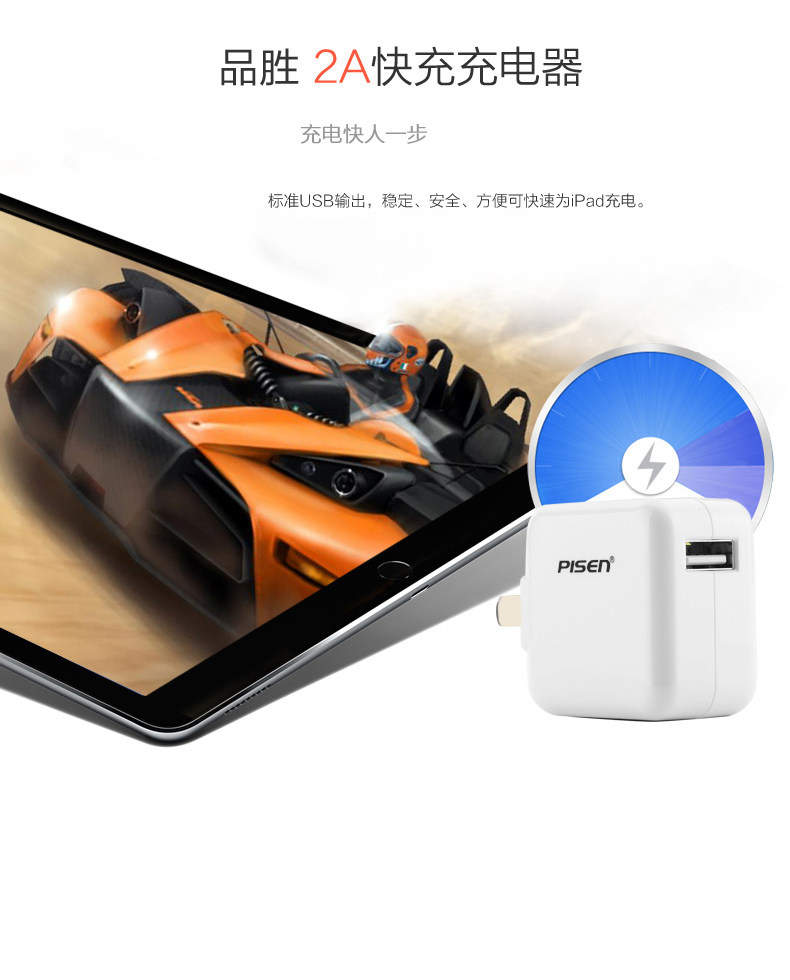 chargeur PISEN pour téléphones APPLE APPLE - Ref 1299061 Image 21