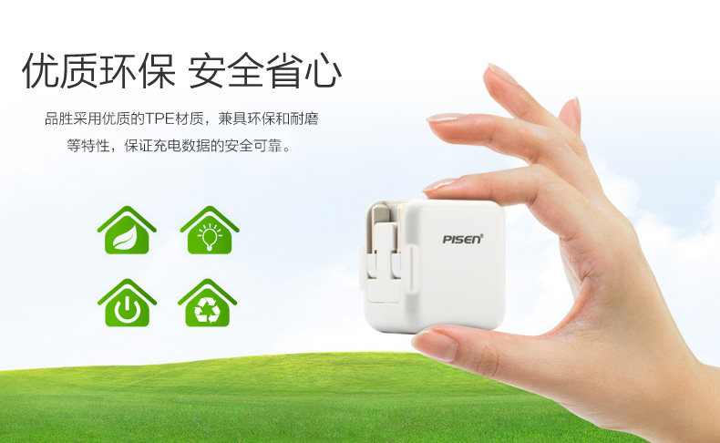 chargeur PISEN pour téléphones APPLE APPLE - Ref 1299061 Image 26