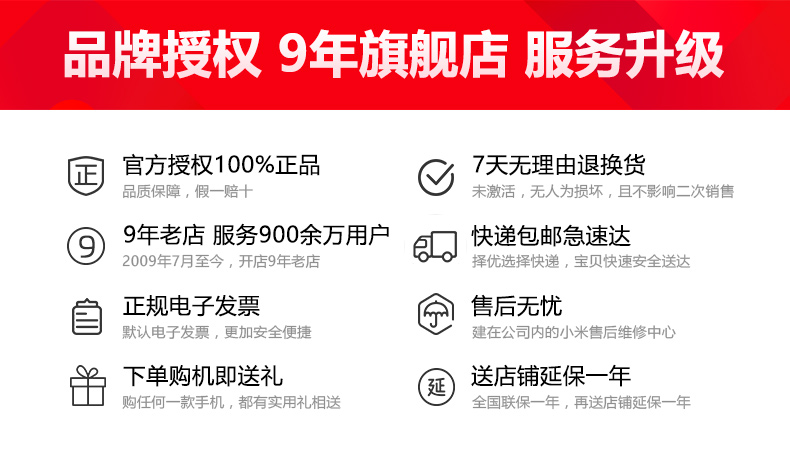 Cùng ngày [tư vấn có thể được giảm 30 + gói 0 nhân dân tệ để gửi tai nghe điện] gạo đỏ Note5 Xiaomi kê gạo đỏ note5 điện thoại di động tại chỗ plus5pro6 cửa hàng flagship mới 7 chính hãng 8